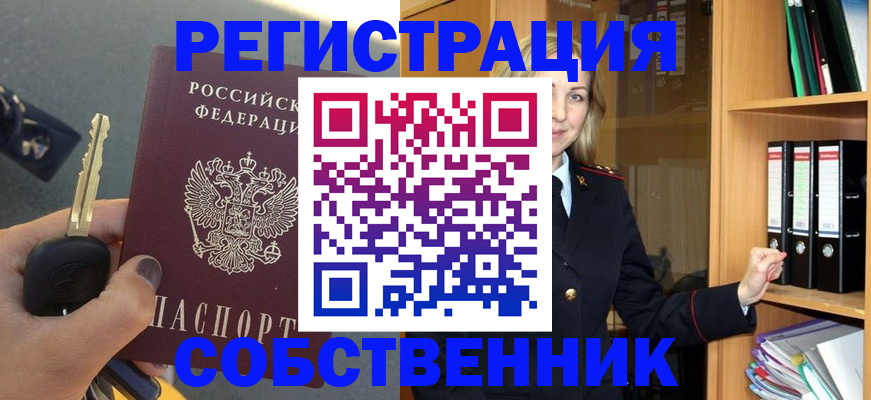 временная регистрация госуслуги в Гусиноозёрске